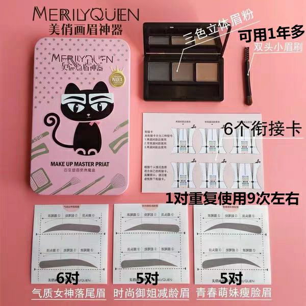 每皙网红小蓝瓶