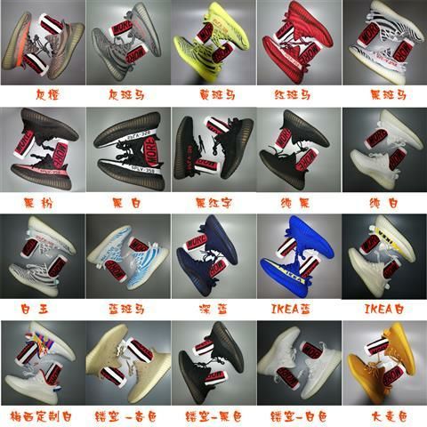 超高品质潮鞋  厂家直销  高质量高品质  诚招全国代理