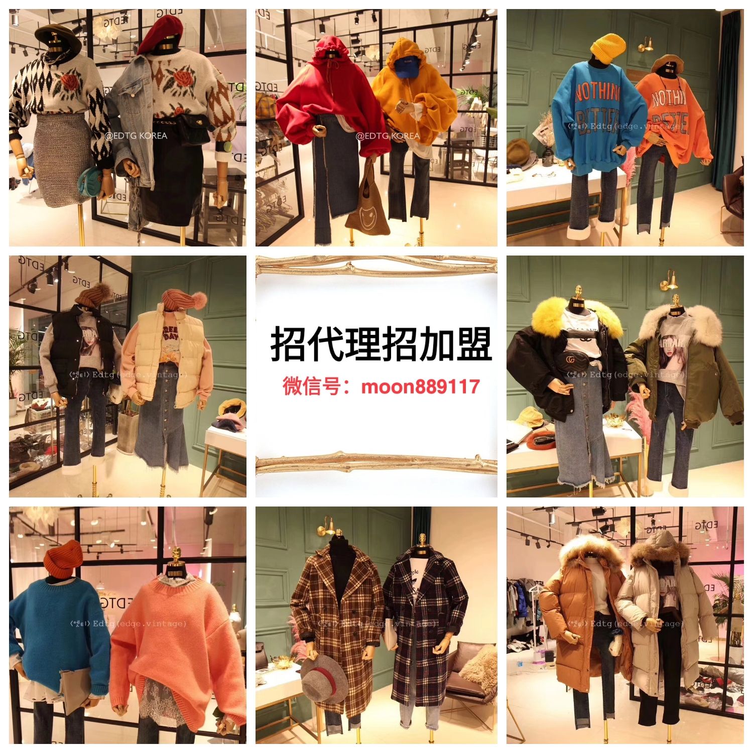 童装女装一手货源   代理一件代发