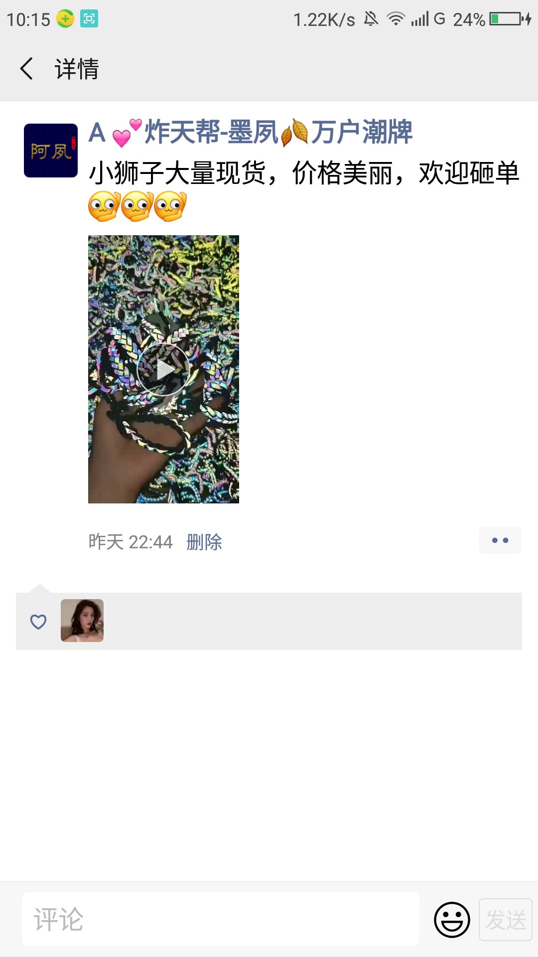 潮服潮牌，对接一手厂家，全网最低价，性价比超级高！