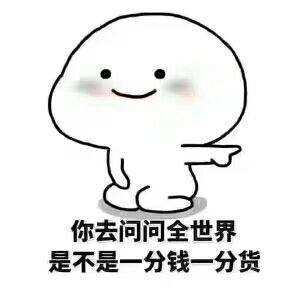 潮牌大牌货源 平价时尚 质量有保障