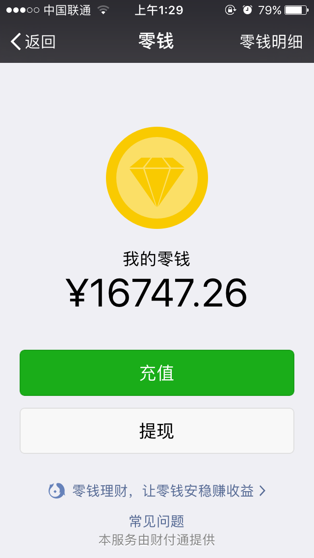 男装招加盟代理，手把手教引流，一件代发