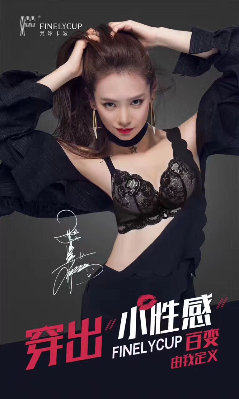 梵妳卡波 香港轻奢女士内衣 招代理 全国一件代发
