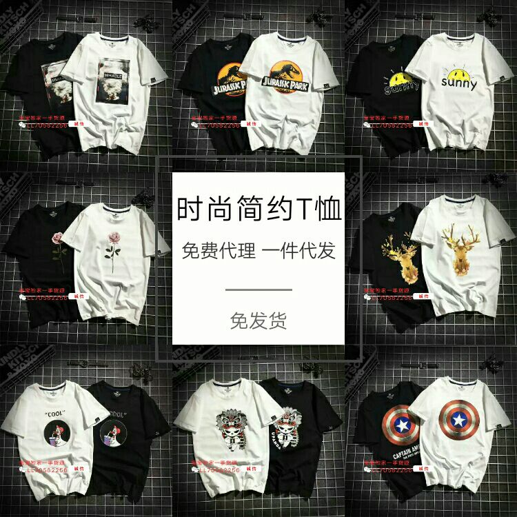 服装一手货源招代理 可零买 可批发 可一件代发