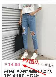 一手货源诚招加盟10以下低至5元