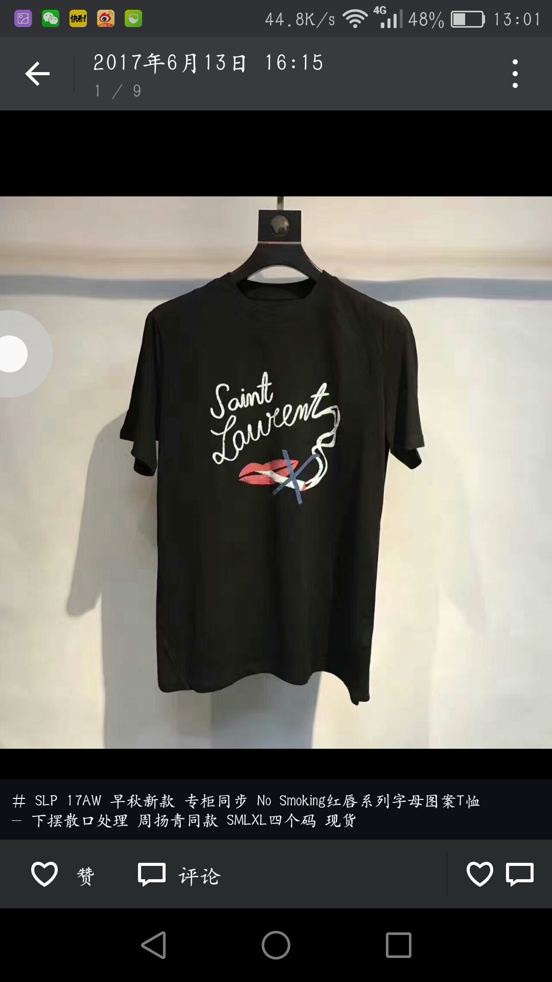 潮牌招代理，主打好看的衣服裤子鞋子