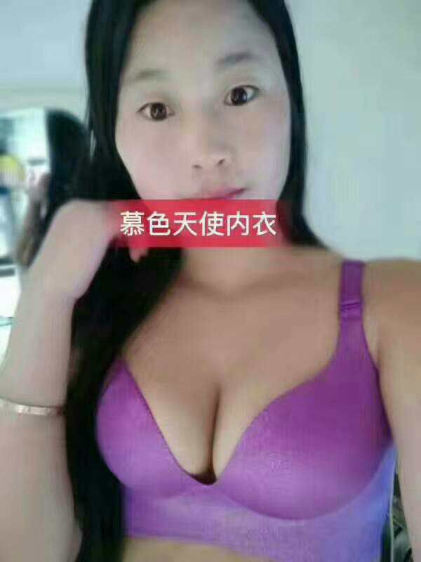 慕色天使品牌内衣 无钢圈 穿起来舒服