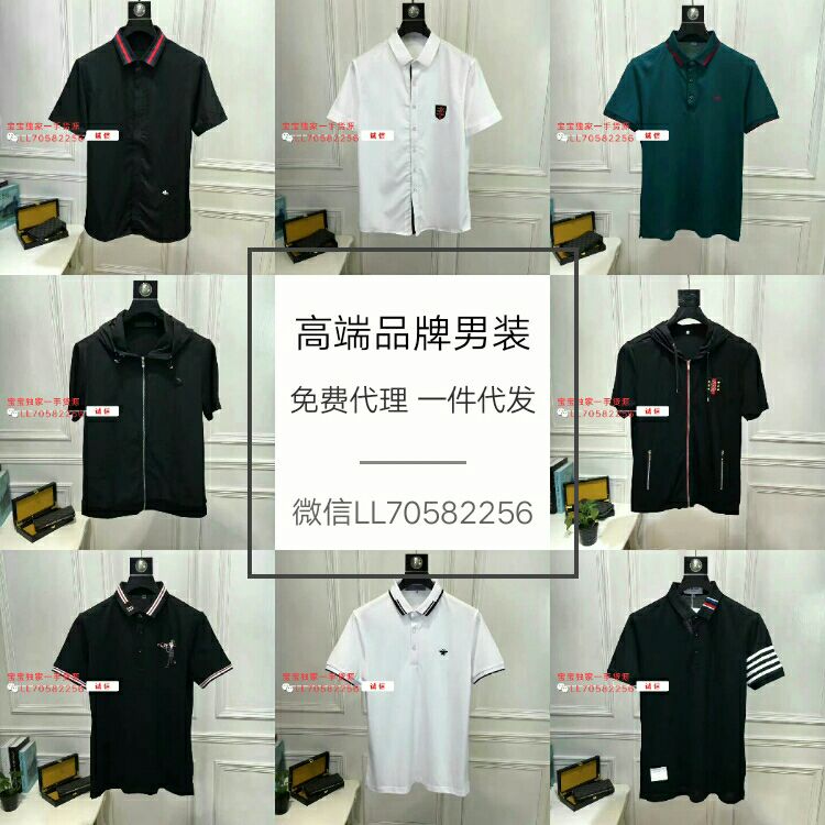 服装一手货源招代理 可零买 可批发 可一件代发