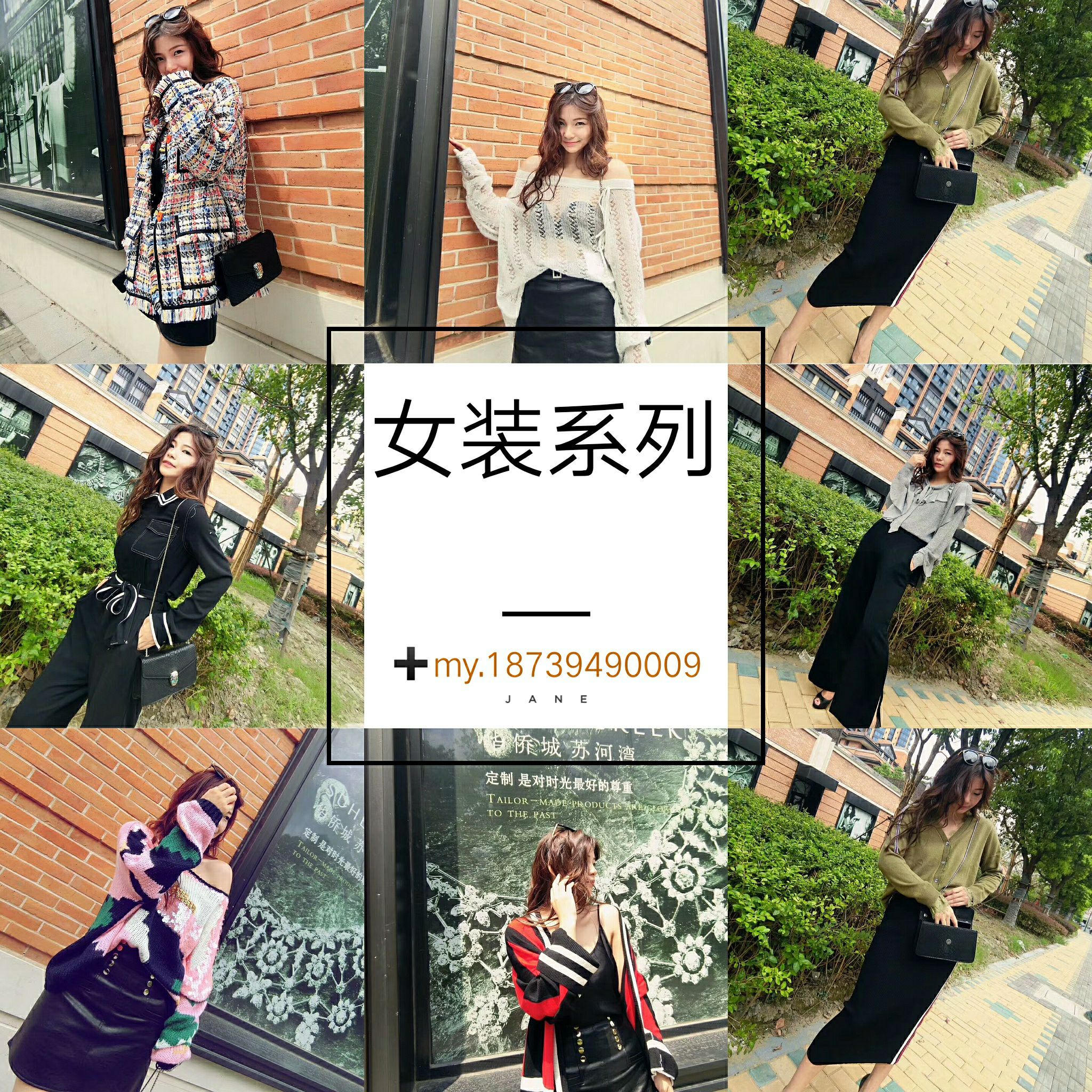 微商代理8000家一手货源号女装男装童装免费代理一件代发中韩