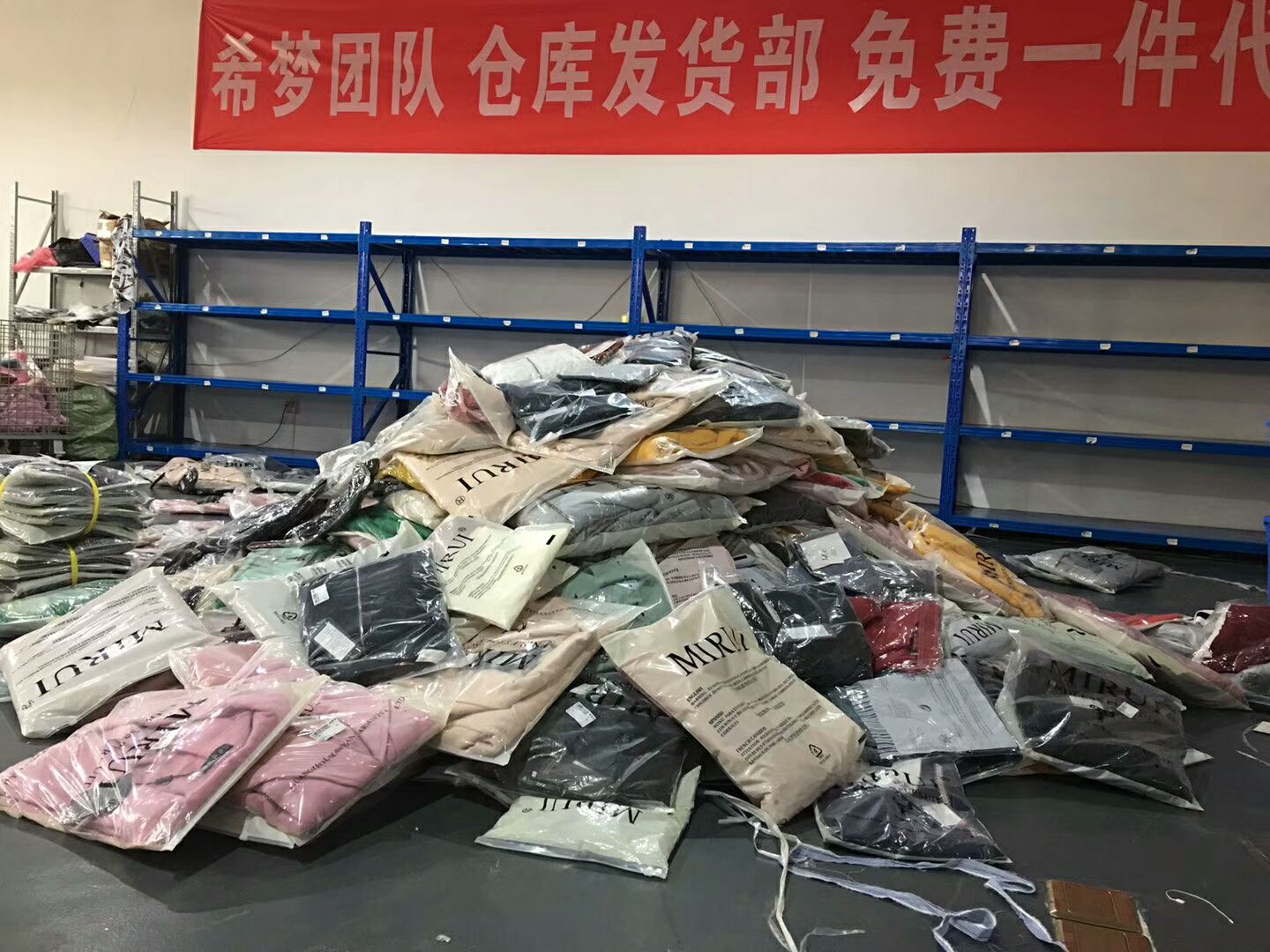 希梦女装货源 源头厂家 全国免费招代理