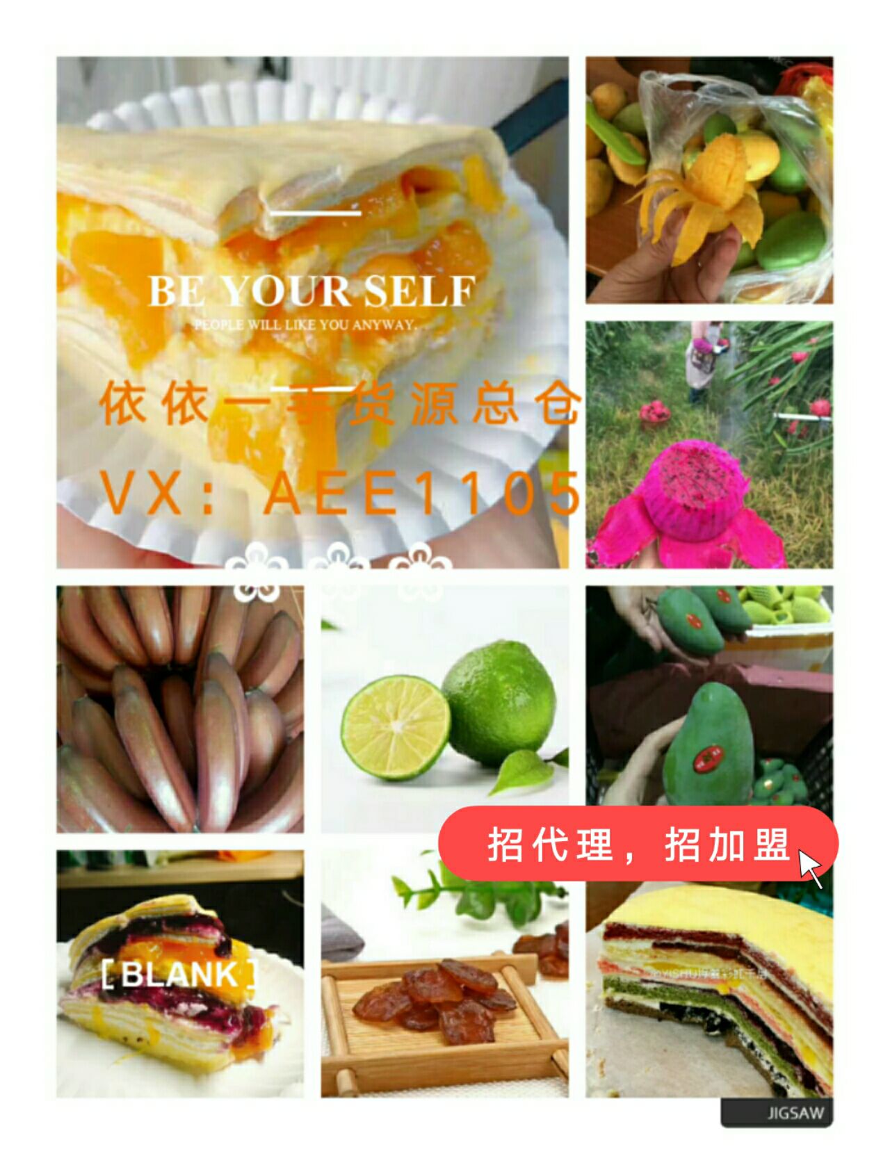 微商女装童装一手货源，一件代发，厂家种类齐全，招代理加盟