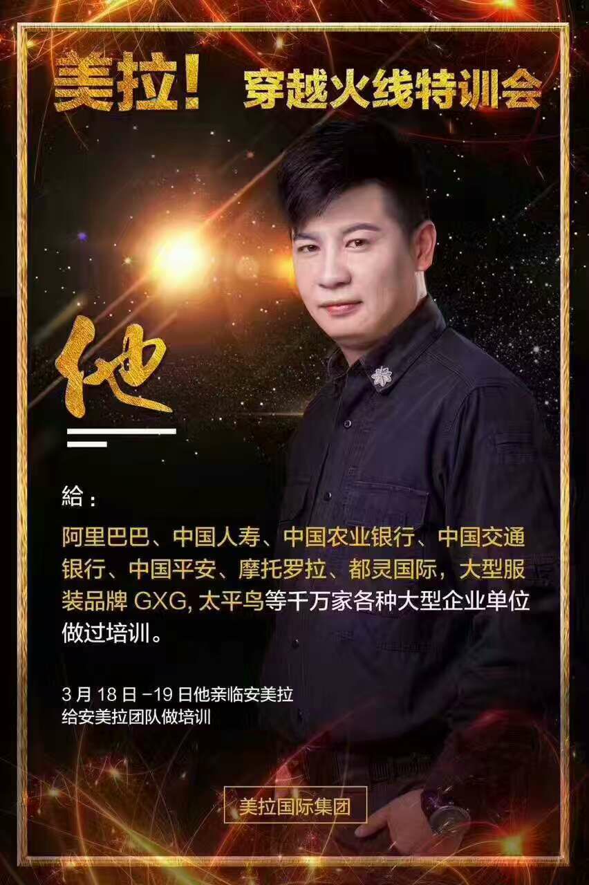 安美拉招代理 中国首家针织微商品牌