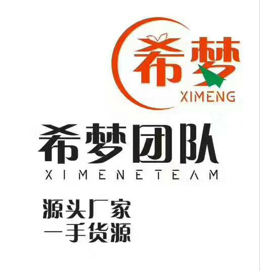 广州希梦女装免费招代理，一件包邮代发，无需囤货