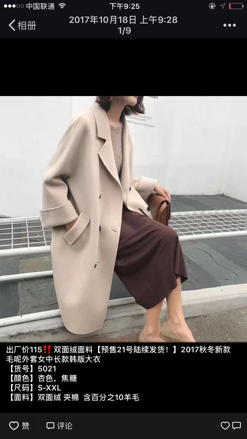 免费招代理女装货源、自产自销、一件代发、不花一分钱带你赚钱