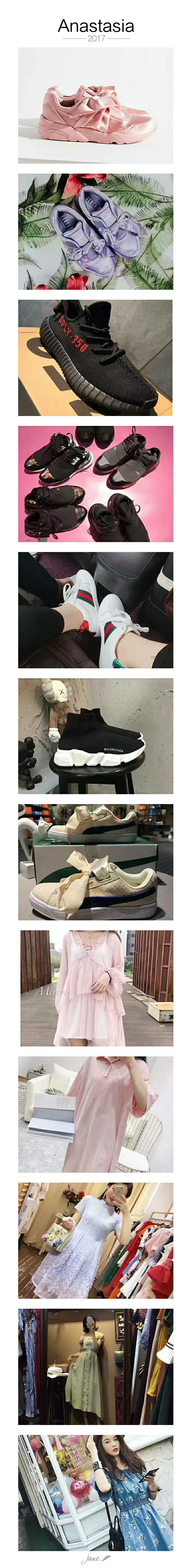 耐克阿迪古驰彪马等大牌运动鞋代购招代理