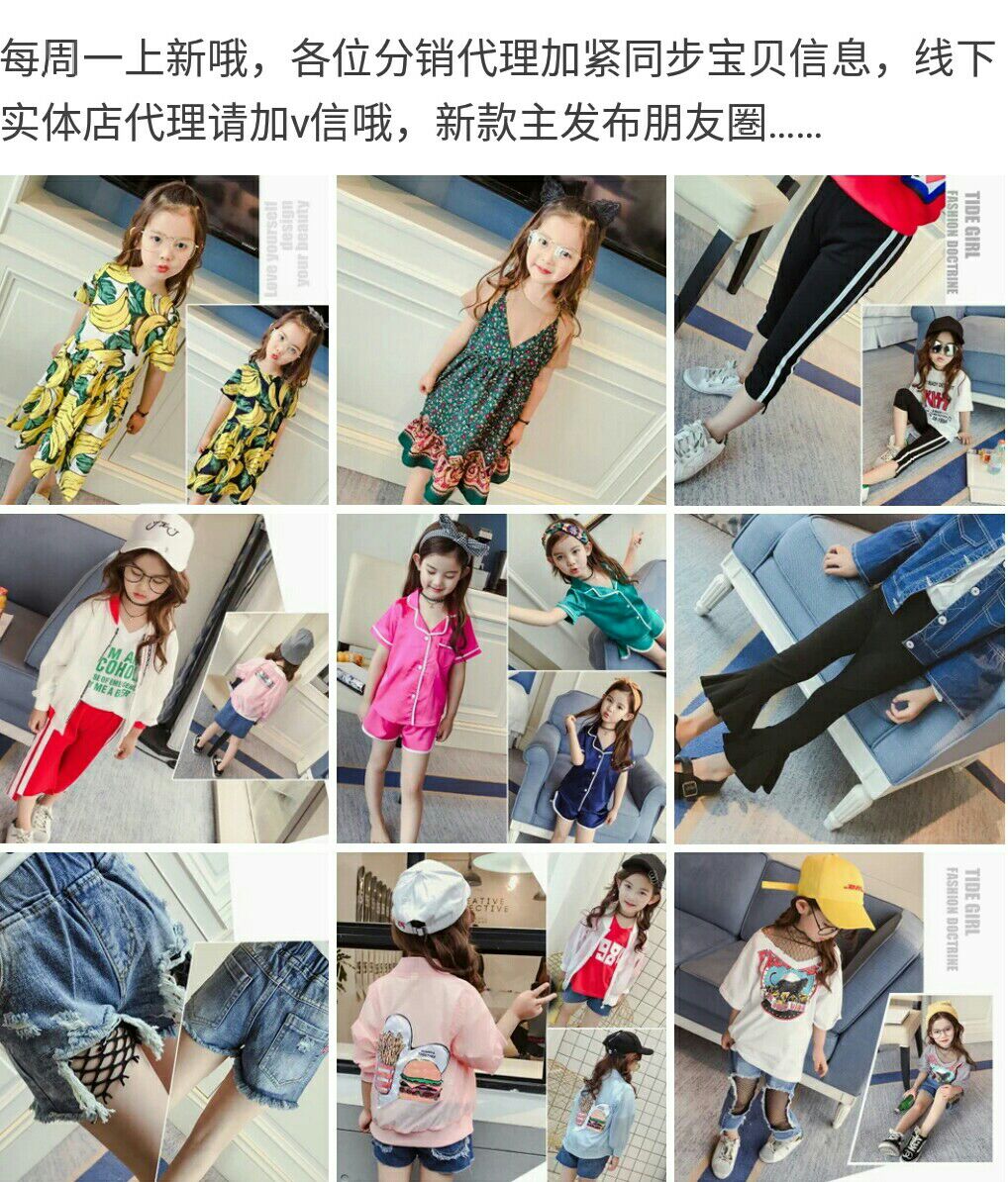 童装批发零售，厂家直销！！