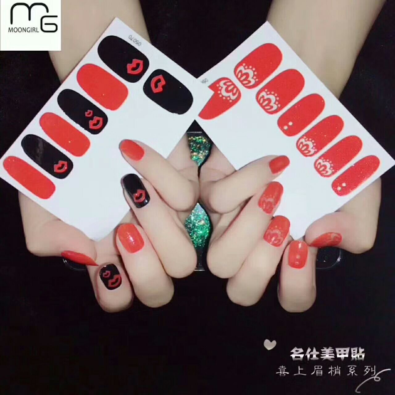 初色MG美甲贴 105诚招代理