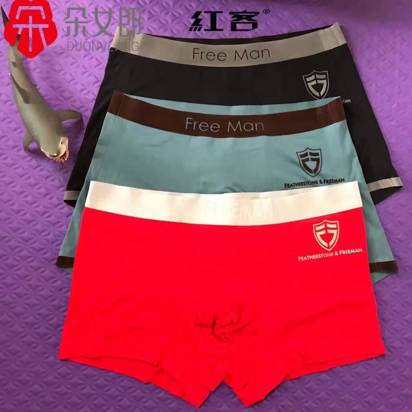 朵女郎健康型私护内裤诚招代理