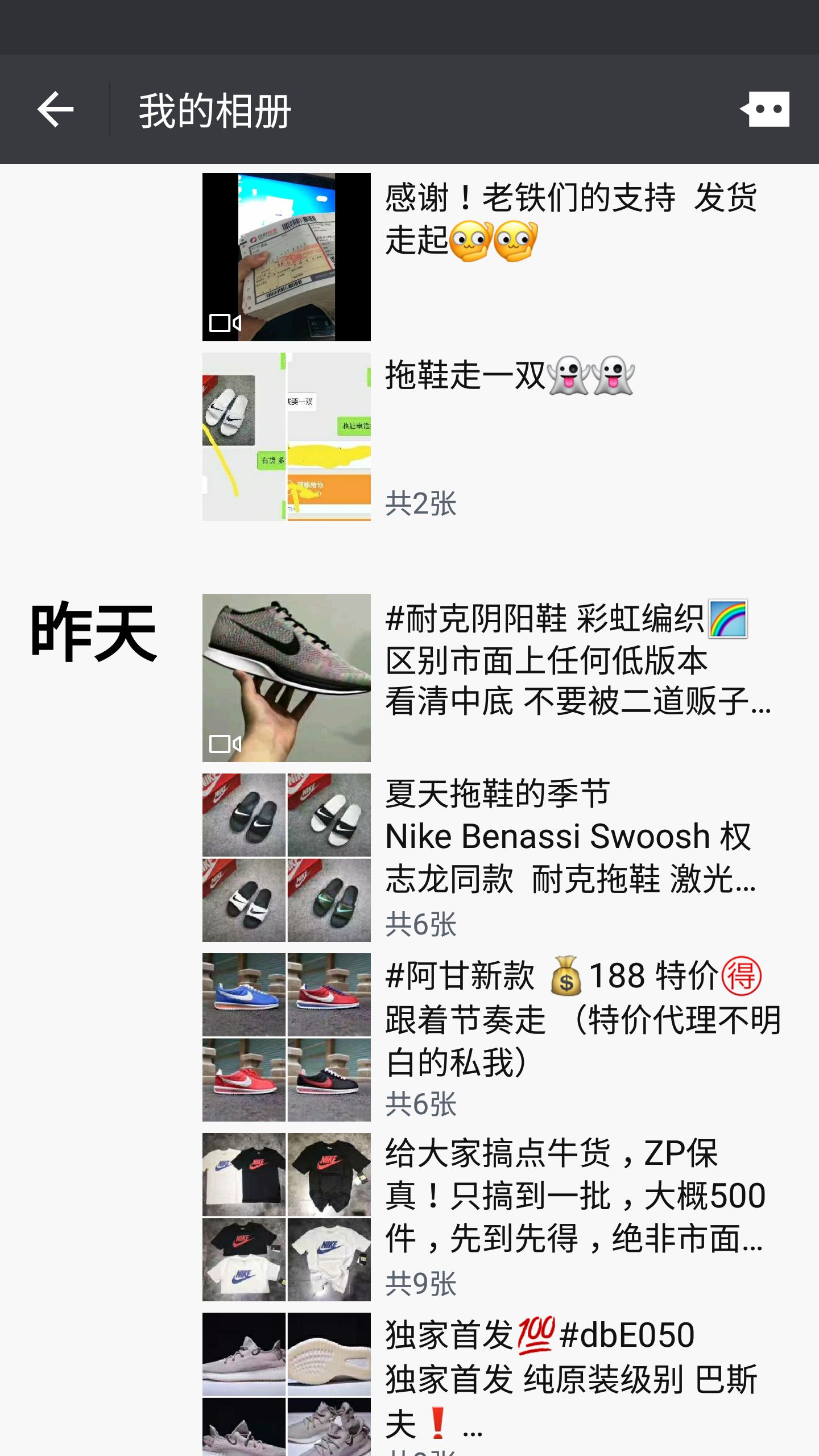 潮鞋实力团队货源 自家仓库 只做高端 品质说话