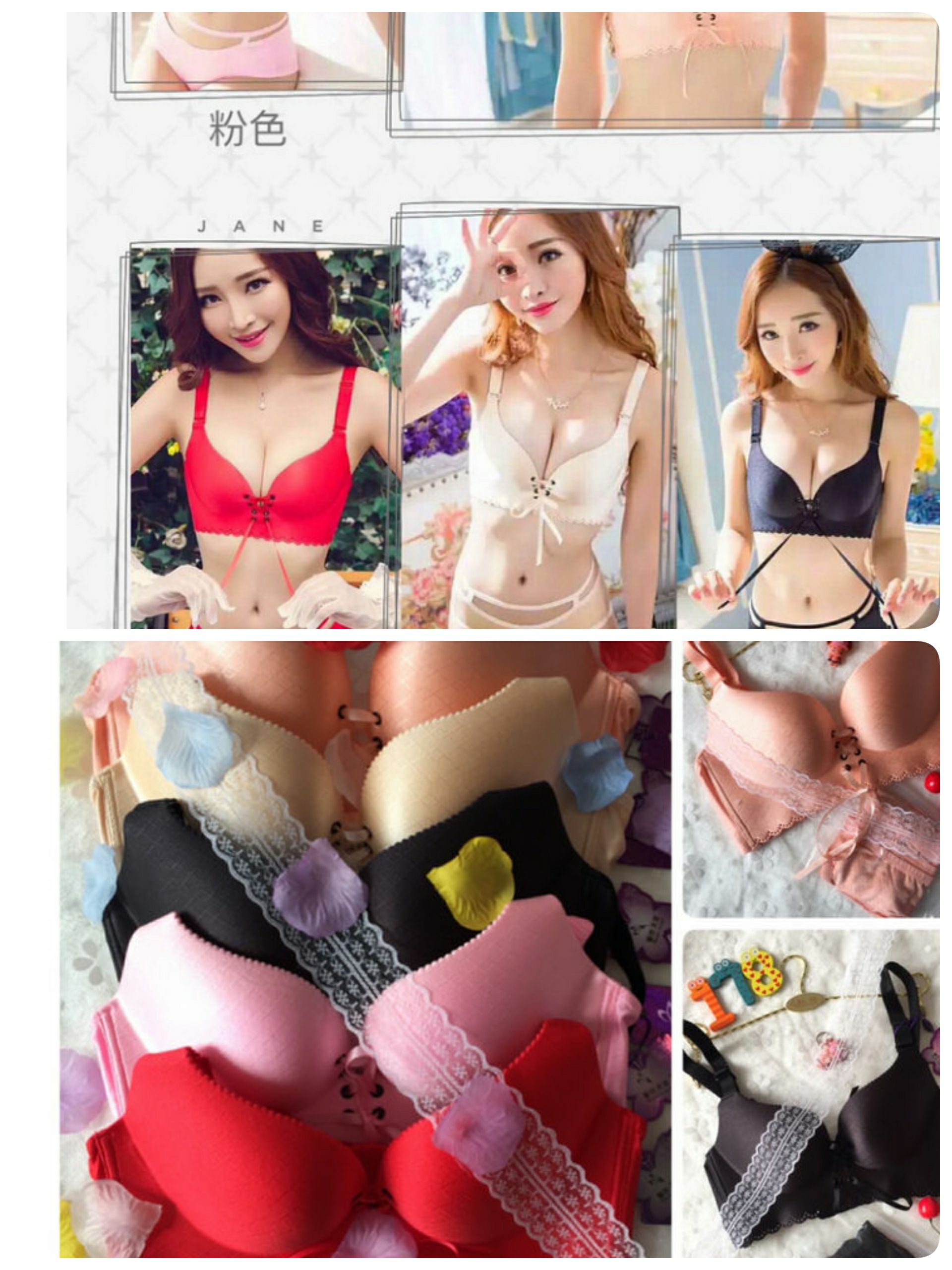 慕色天使聚拢无钢圈无痕内衣