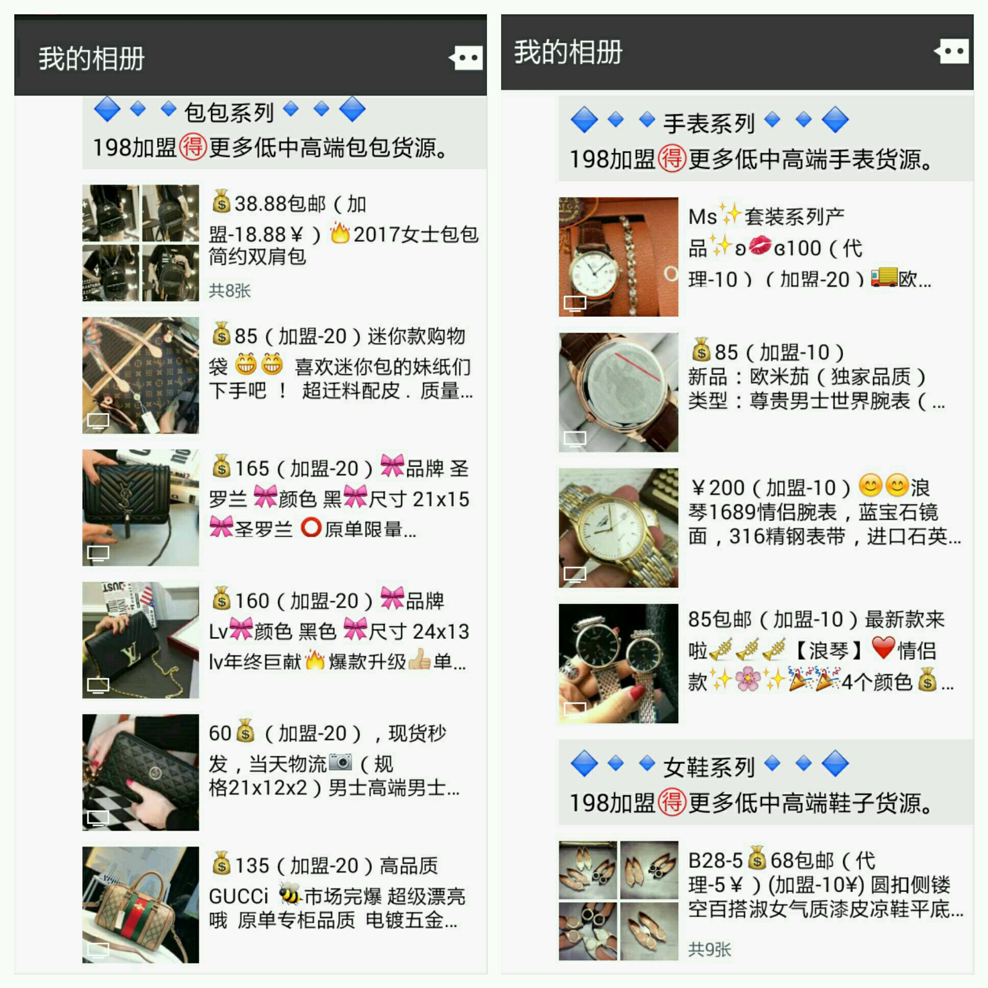 涵涵一手货源总仓，服装包包鞋子美妆爆款，一件代发，无需囤货