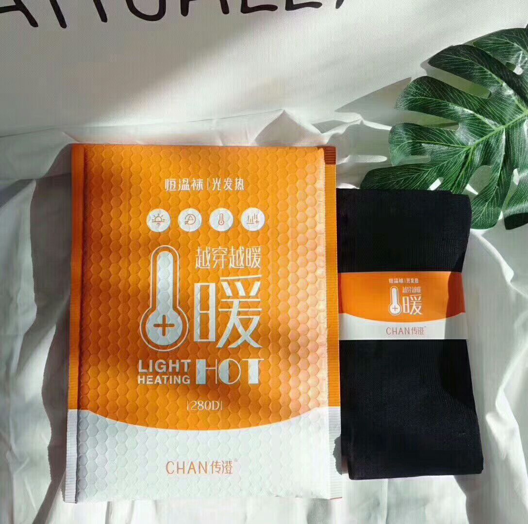 传澄恒温袜1.0 秋冬人手一条的恒温袜
