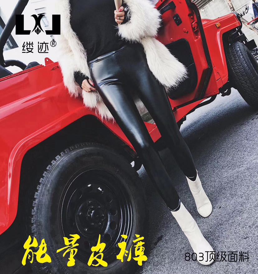缕迹皮裤厂家招商 自己的团队销售