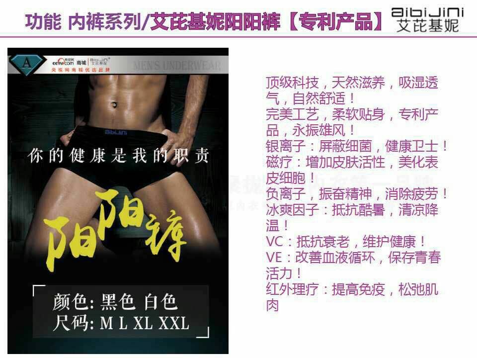 艾芘基妮内衣姐，批发零售 ，一件代发。相信我成就你！