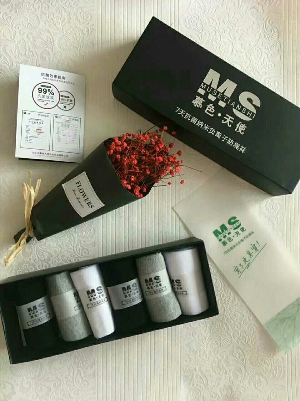 慕色天使胶原蛋白理疗内衣