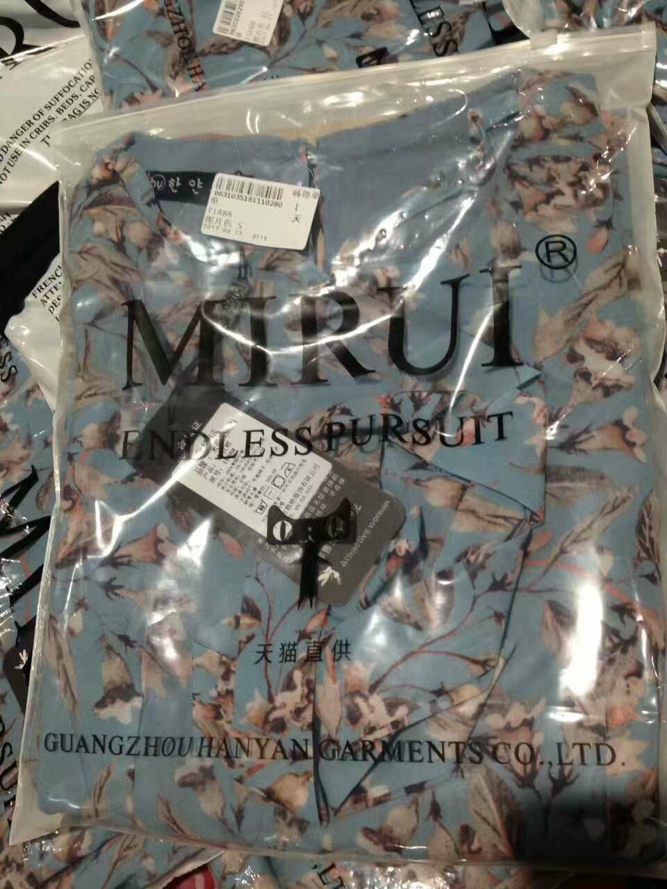 招服装代理【免费】，一手货源，让你与工厂零距离