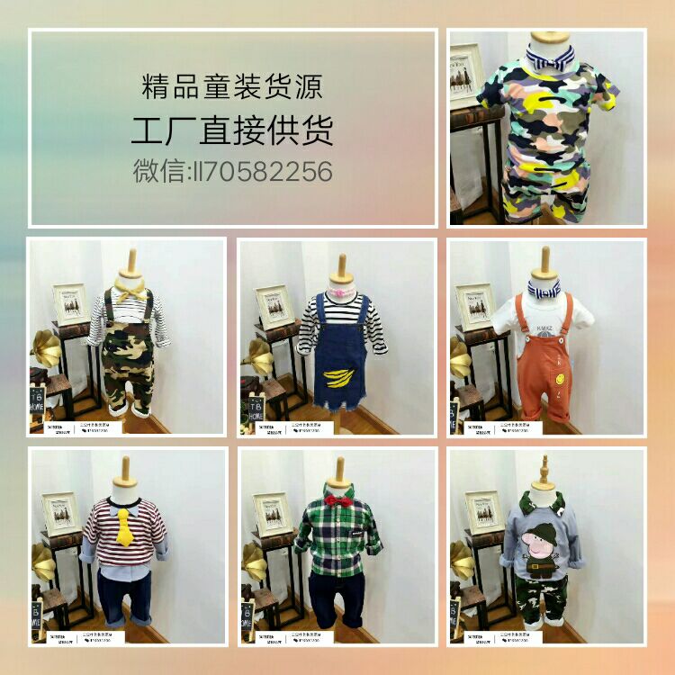 服装一手货源招代理 可零买 可批发 可一件代发