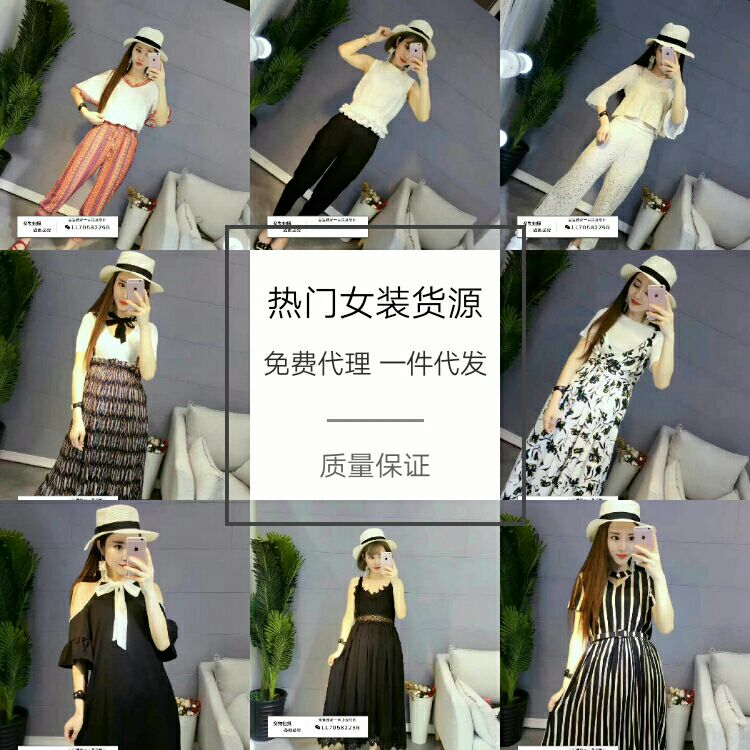 服装一手货源招代理 可零买 可批发 可一件代发
