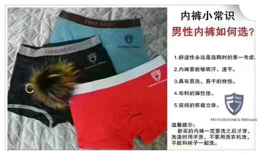 朵女郎健康型私护内裤诚招代理