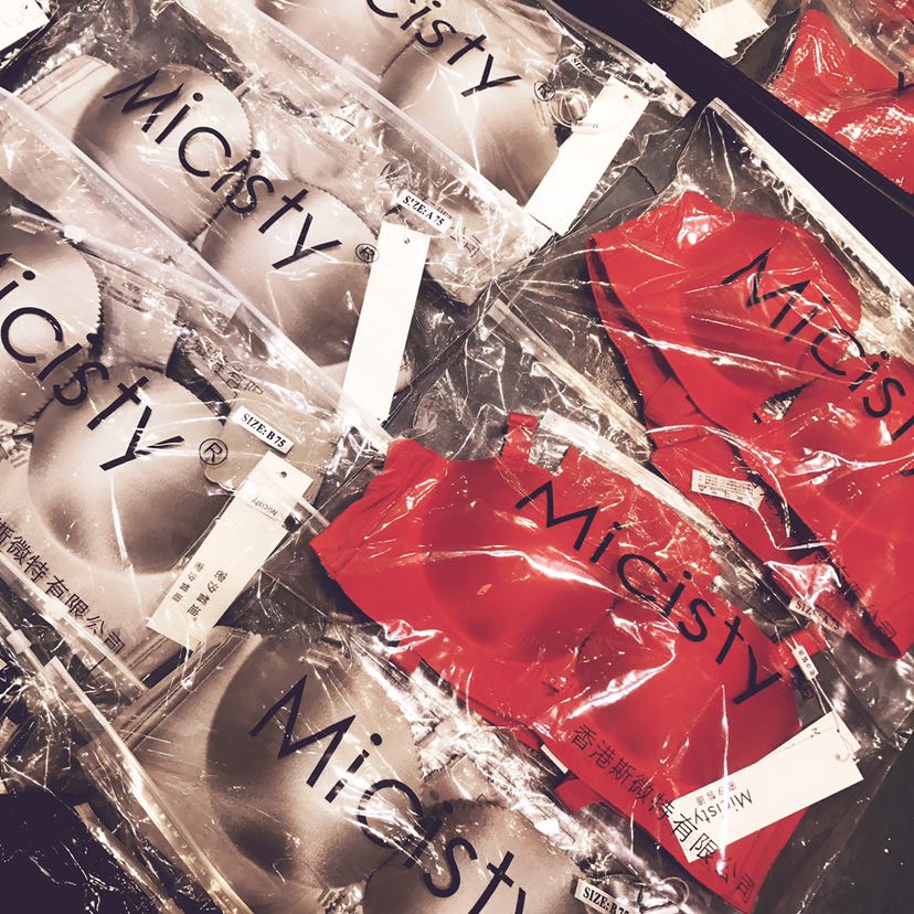 MICISTY 招收内衣代理 支持一件代发