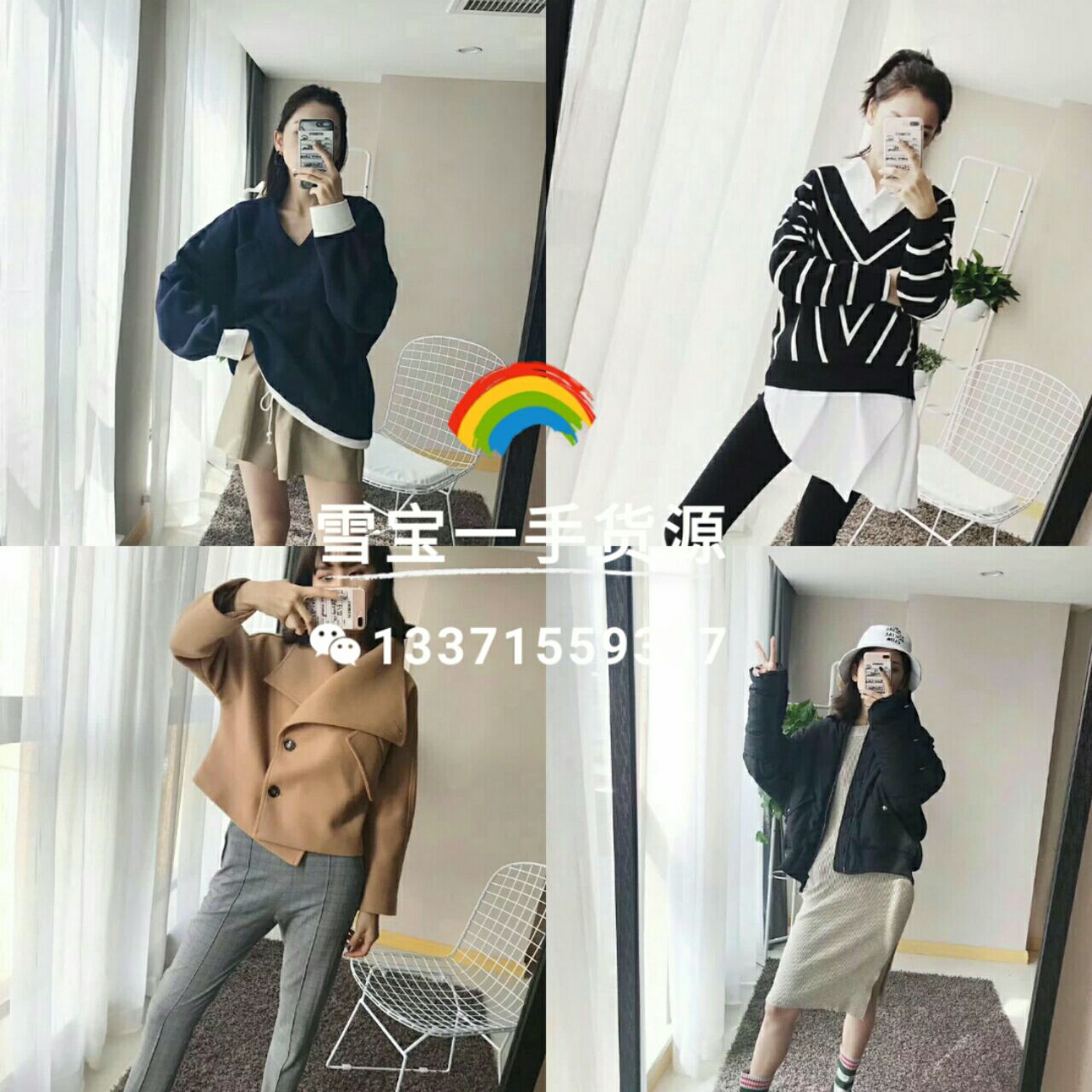 7000家一手货源