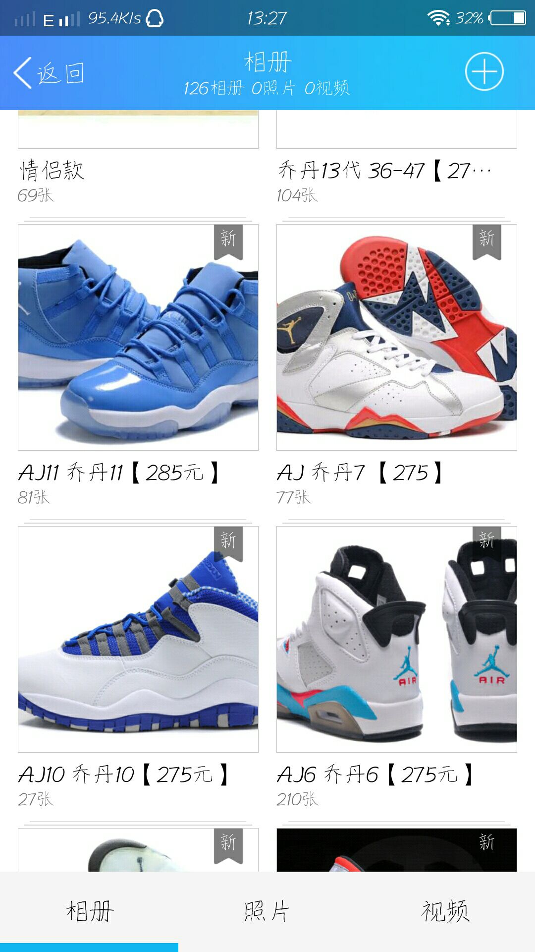 免费招潮鞋代理，质量过硬，价格便宜