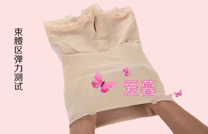 爱暮燃脂瘦身衣，零售后零差评