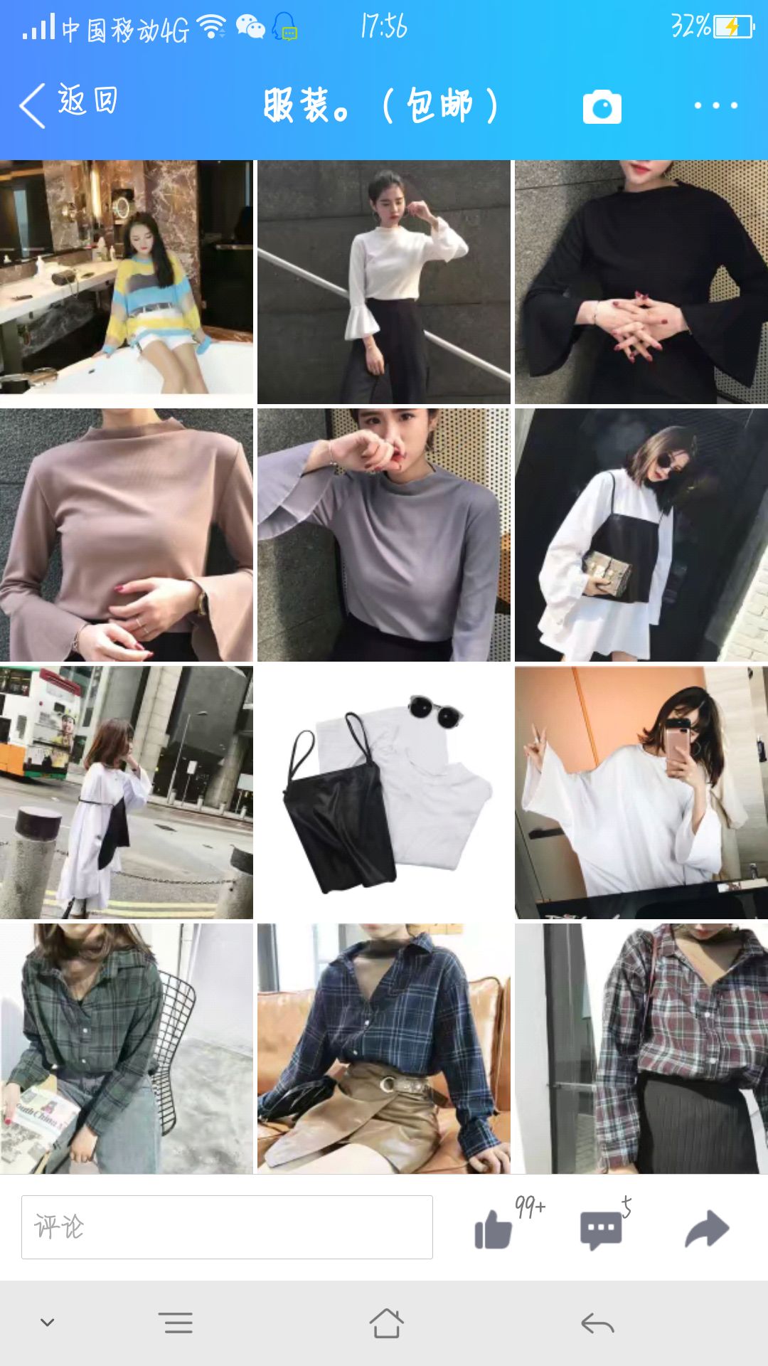 各种美衣等你来挑 价格优惠 一件代发