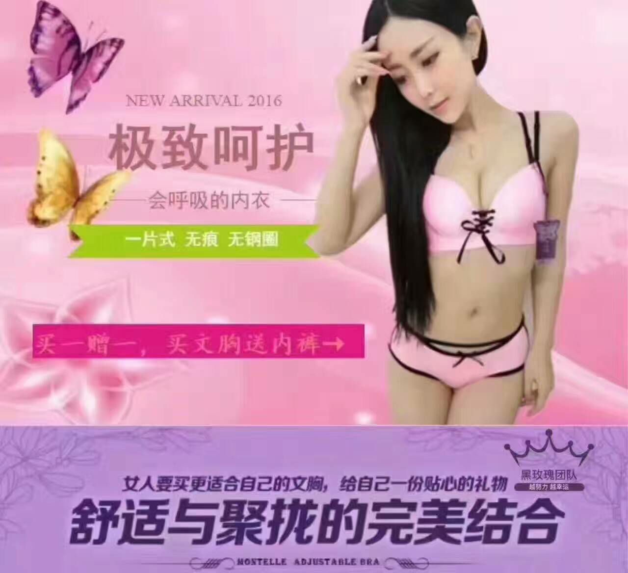 慕色天使MS®诚招全国代理