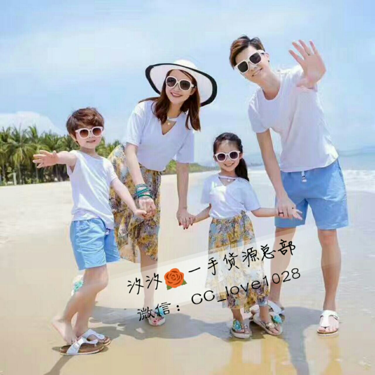 出售一手货源，童装女装男装一手货源号批发代发。招代理，招加盟