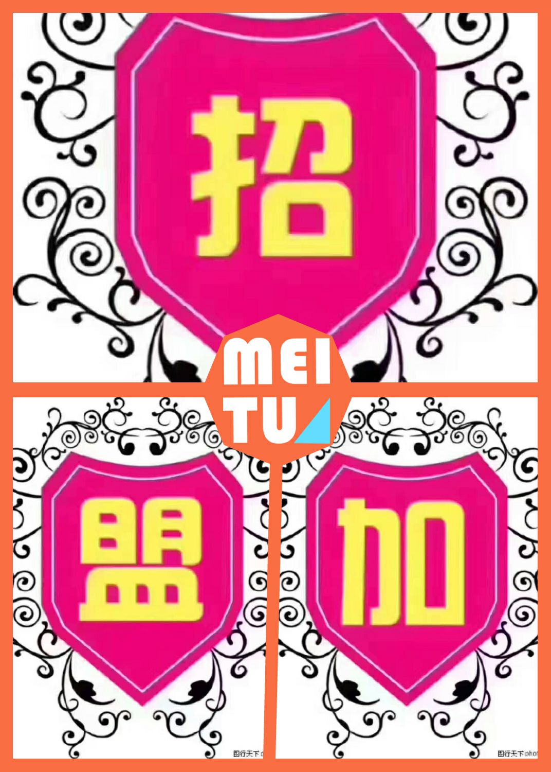 童装加盟，一件代发，不需要囤货，30元开启创业之路