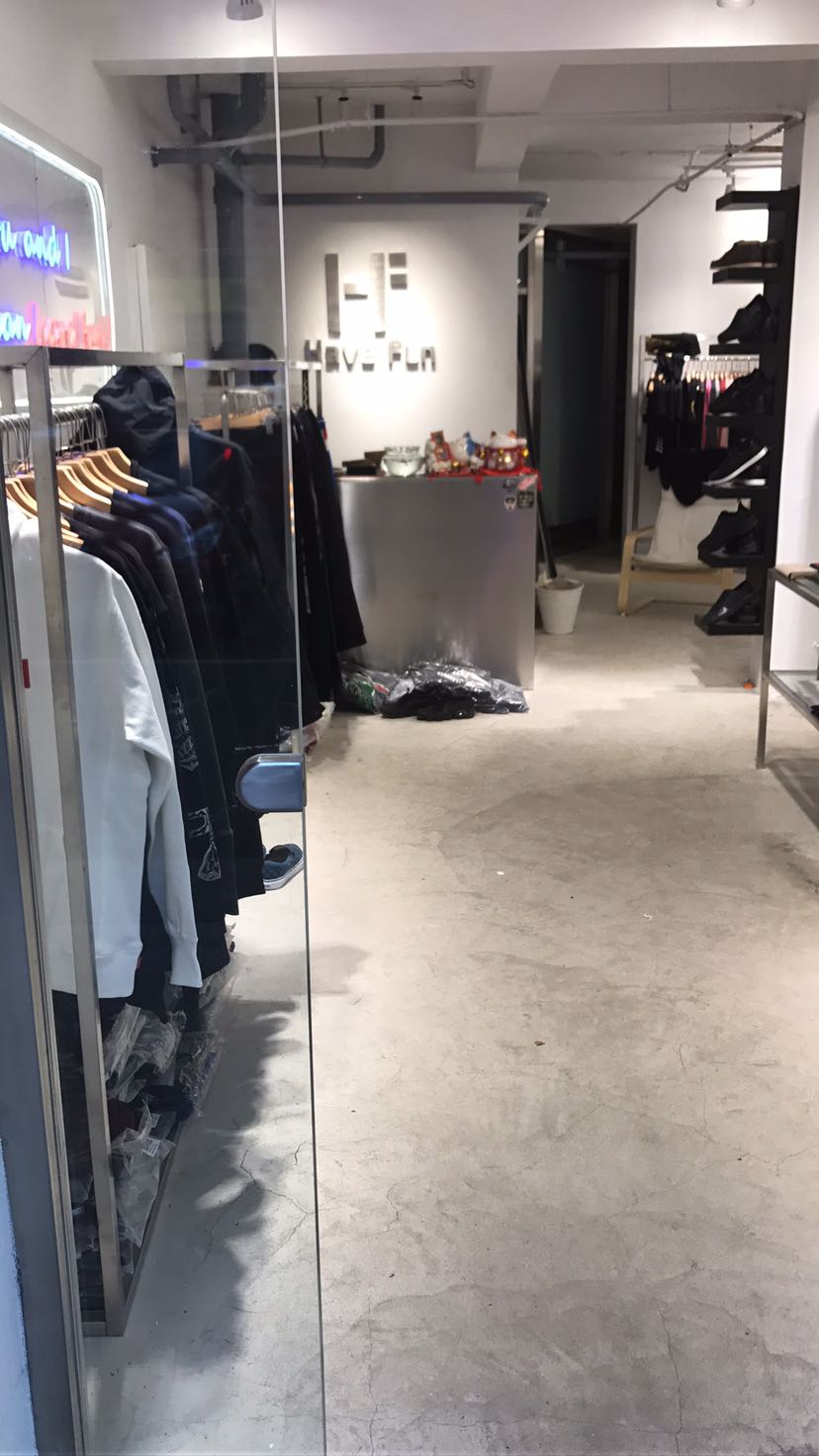 Have Fun 男装女装店 工厂直销 招代理