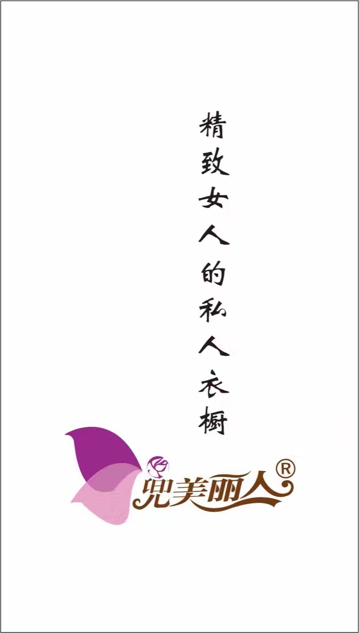 兜美丽人诚招全国代理