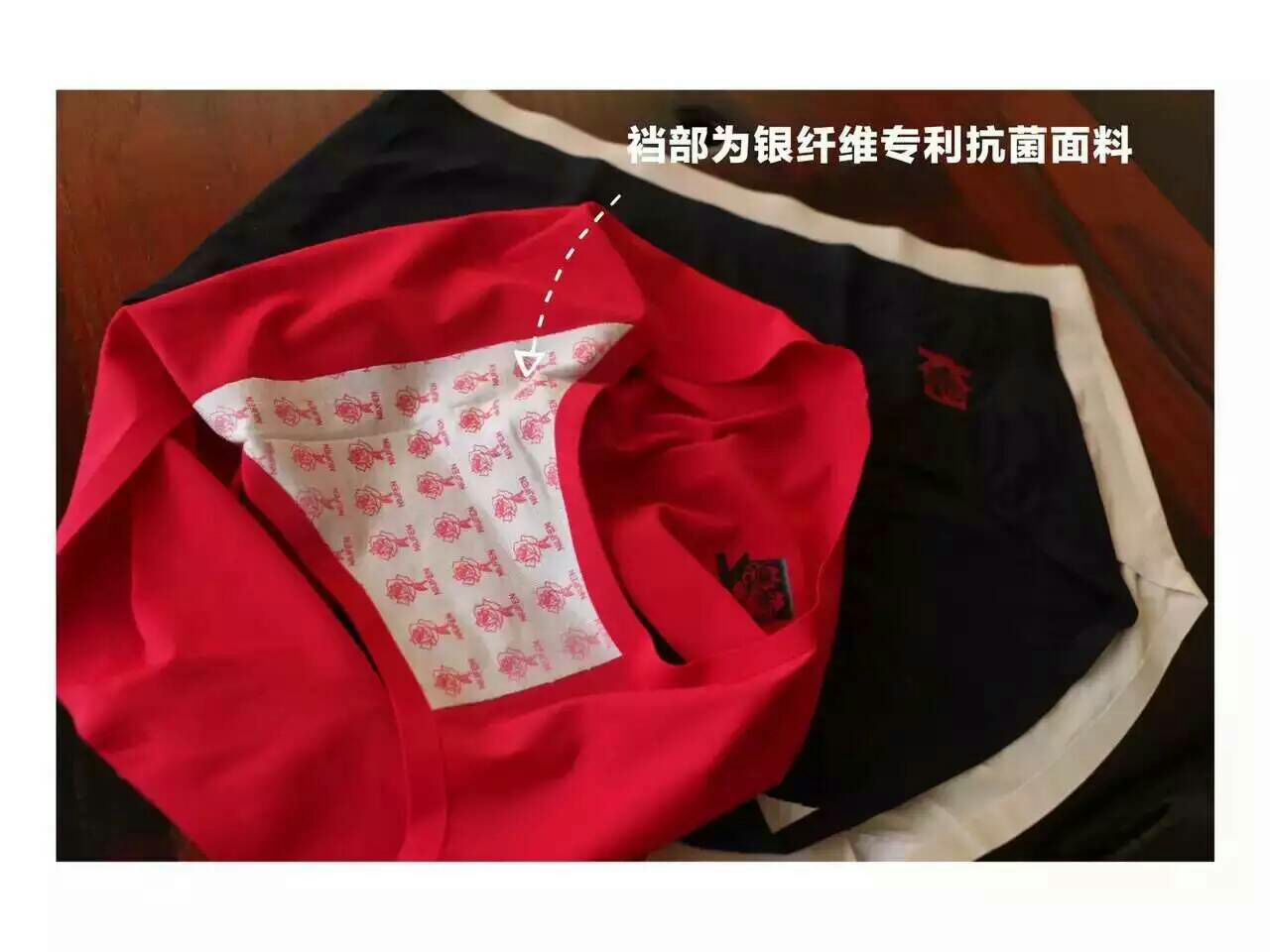 牛奋®健康专利理疗内裤