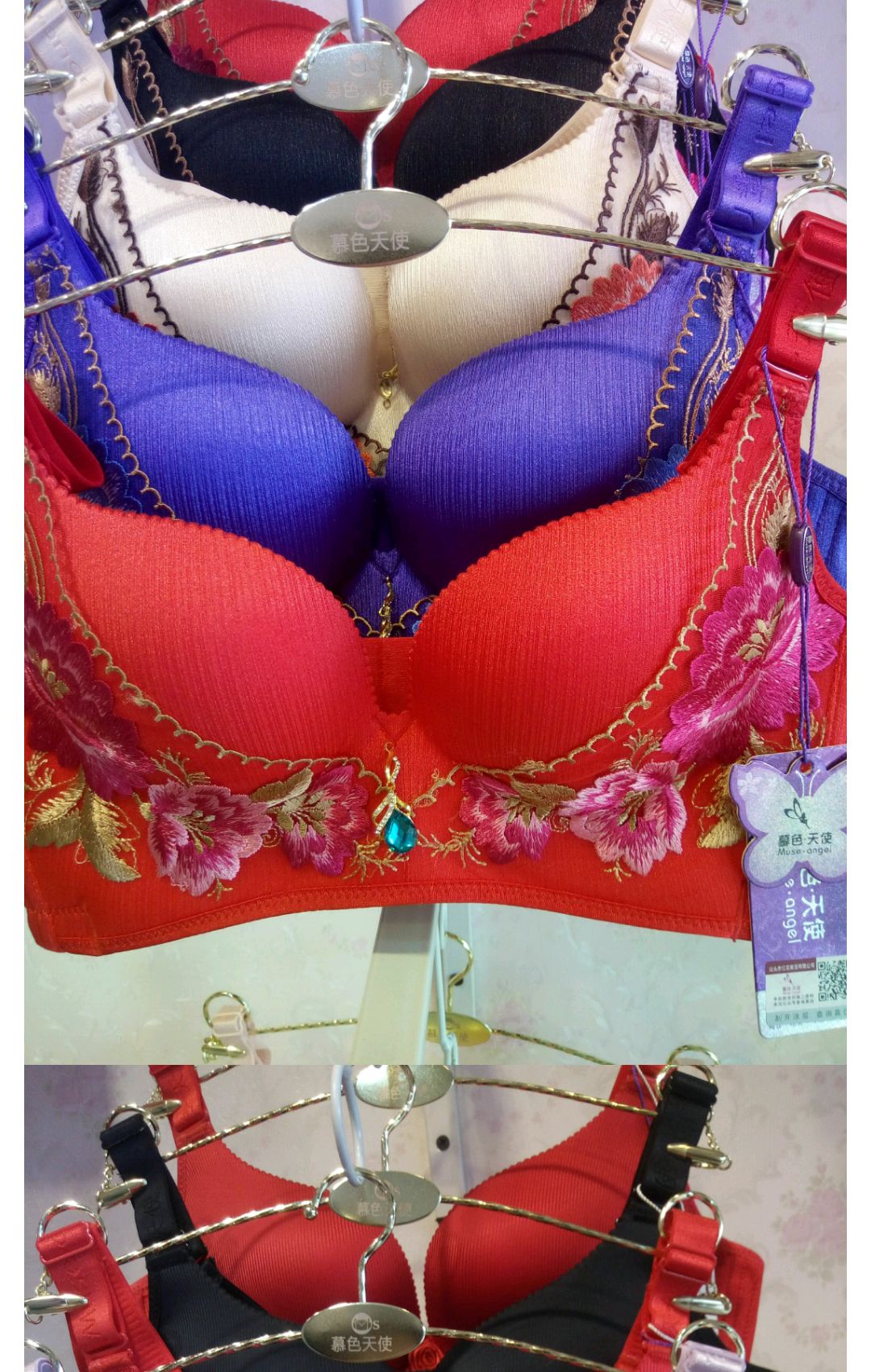 实体店内衣货源 一套利润78元 日赚300到1000