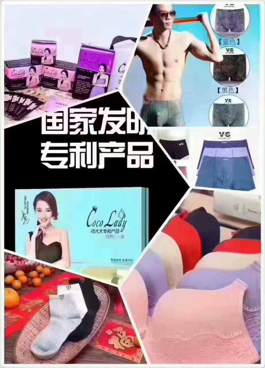 向大大给你最舒适的内衣！不是所有的内衣都叫向大大！