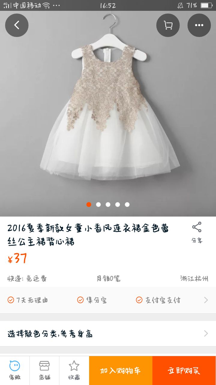 诚招对童装感谢的，宝宝宝妈学党们，欢迎咨询