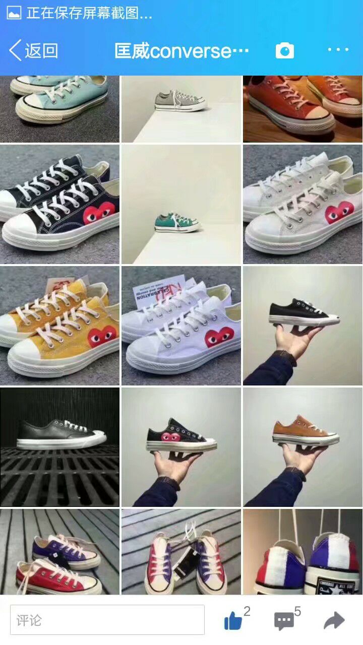 主打高端品质鞋子衣服手表，缺少货源，缺少代理--