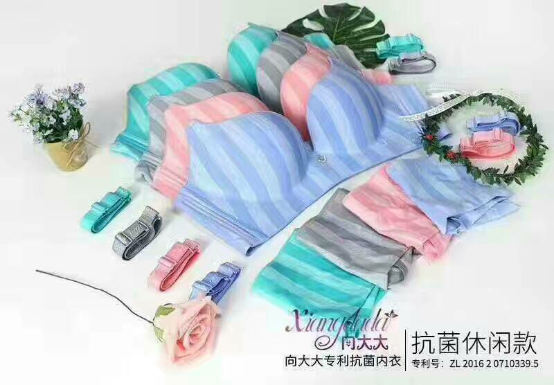 向大大给你最舒适的内衣！不是所有的内衣都叫向大大！
