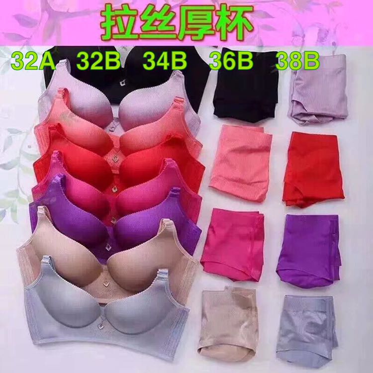 向大大内衣